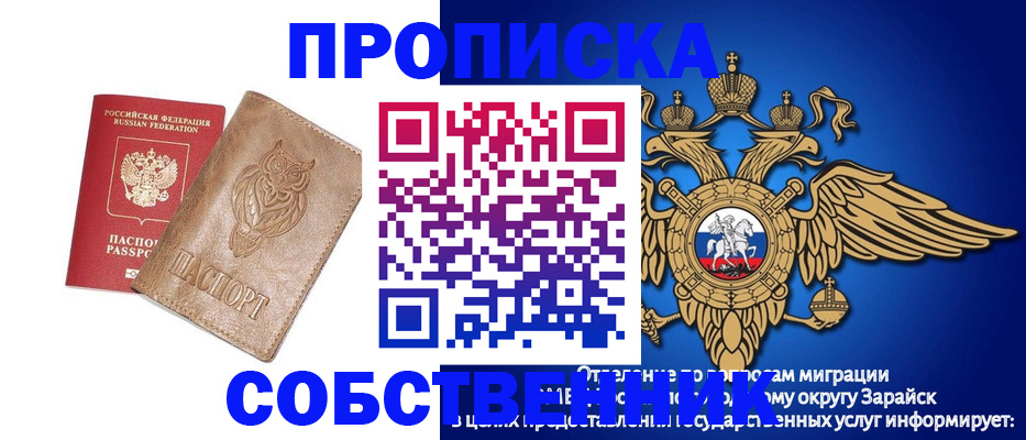 временная регистрация госуслуги в Коврове