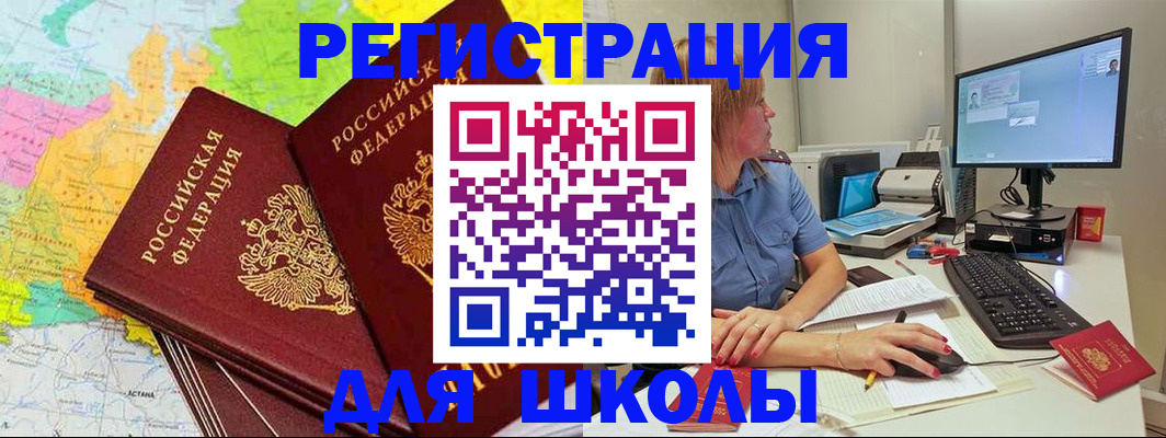 найти адрес прописки в Коврове