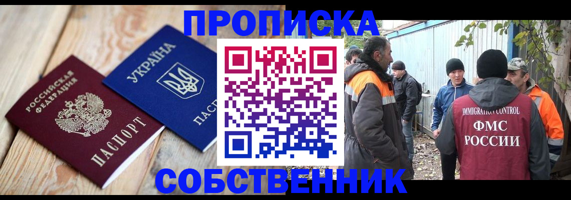 регистрация для дет. сада в Коврове