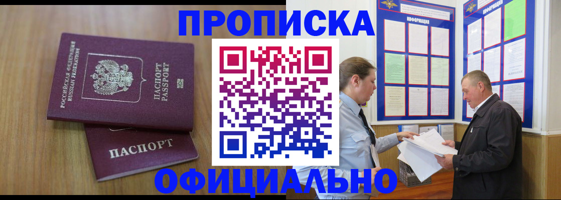 миграционный учет в Коврове